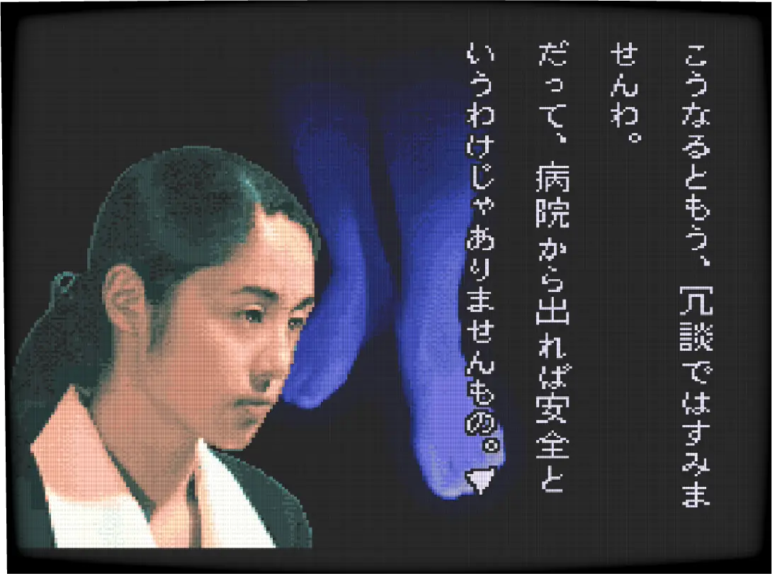 晦󠄀-つきこもり イメージ4