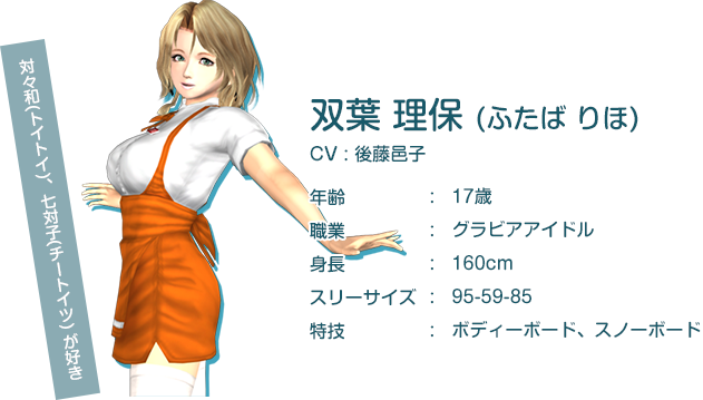 SIMPLE Vシリーズ Vol.1 THE どこでもギャル麻雀