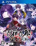 百花百狼 ～戦国忍法帖～ 公式サイト