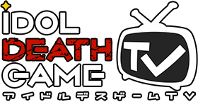 IDOL DEATH GAME TV アイドルデスゲームTV