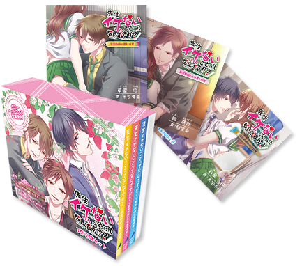 シチュエーションcd 先生イケないことってなんですか ディースリー パブリッシャー シチュエーションcd 先生イケないことってなんですか ディースリー パブリッシャー