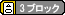 メモリーカード使用量