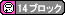 ポケットステーション