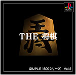 Vol.2 将　棋 
