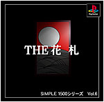 Vol.6 花　札 