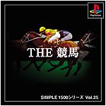 Vol.25 競　馬 