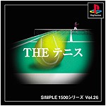 Vol.26 テニス 