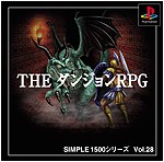 Vol.28 ダンジョンRPG 