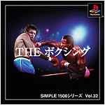 Vol.32 ボクシング 