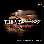 Vol.38 リアルレーシング TOYOTA