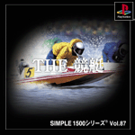 Vol.87 競　艇 