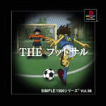Vol.98 フットサル 