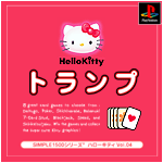 Vol.04 Hello Kitty トランプ