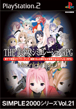 Vol.21 V~[VRPG `MoonlightTale`