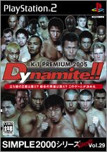 Vol.29@K-1 PREMIUM 2005 Dynamite!!