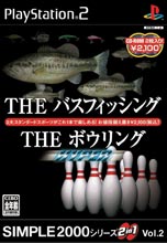 THEバスフィッシング＆THEボウリングHYPER ジャケット