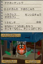 D3 Publisher Inc