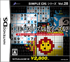 Vol.28 THE イラストパズル＆数字パズル２