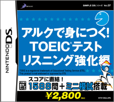 Vol.37 アルクで身につく！TOEIC(R)テスト　リスニング強化編