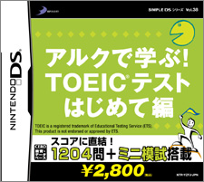 Vol.38 アルクで学ぶ！TOEIC(R)テスト　はじめて編