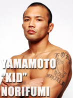 KID