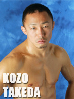 武田