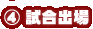 �����o��