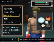 MAX ROAD17