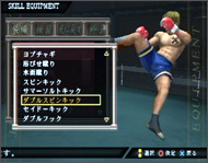 MAX ROAD30