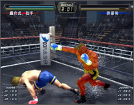 MAX ROAD43