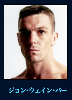 �W�����E�E�F�C���E�p�[