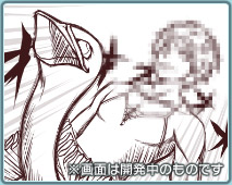 ゲーム画面2