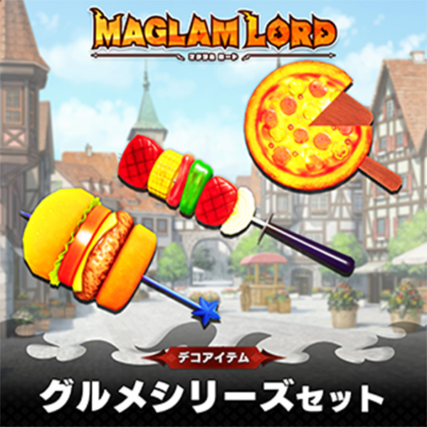 デコアイテム「グルメ」シリーズセット
