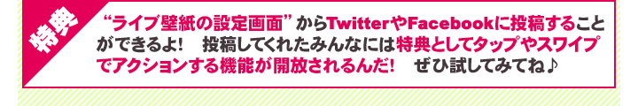 モンチッチ ライブ壁紙シリーズ