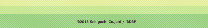 ©Sekiguchi Co.,Ltd.2013 / ©D3P/