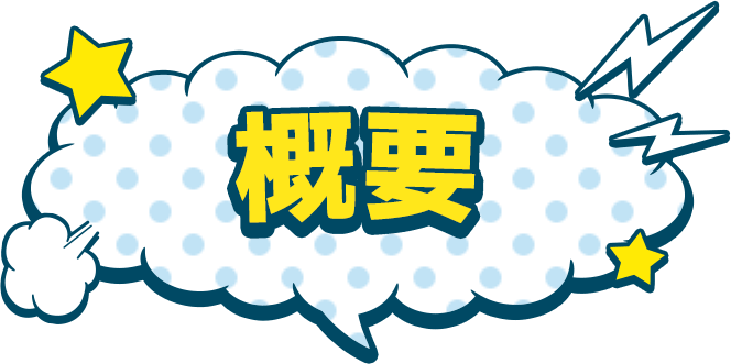 もっと！にゅ～パズ松さん 公式サイト