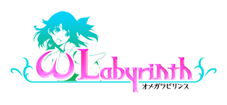 オメガラビリンス