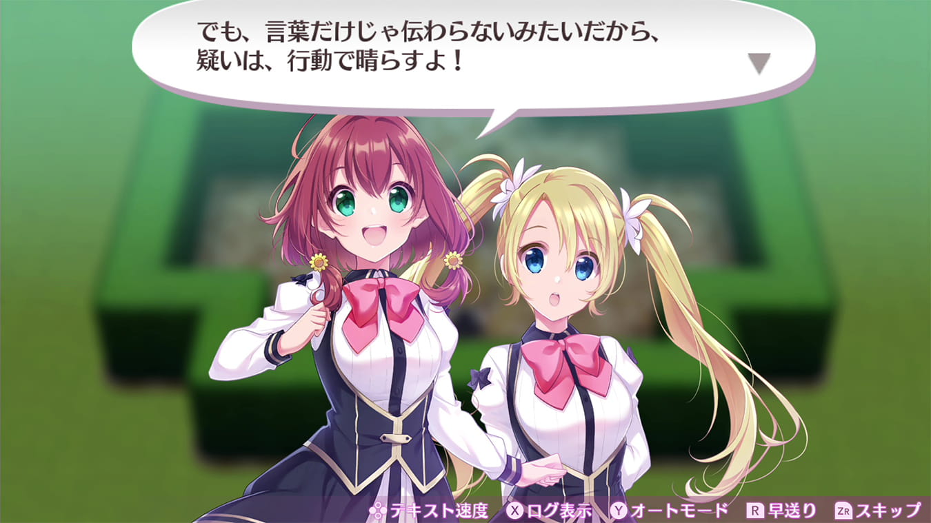 オメガラビリンス ライフ／ラビリンス ライフ公式サイト