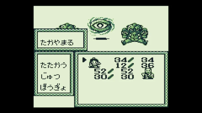 『 ONI II 隠忍伝説 』