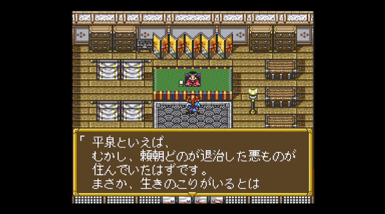 『鬼神降臨伝 ONI』
