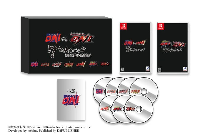 『鬼降魔録 ONI』〜『幕末降臨伝 ONI』7タイトルパック初回限定特装版 イメージ画像