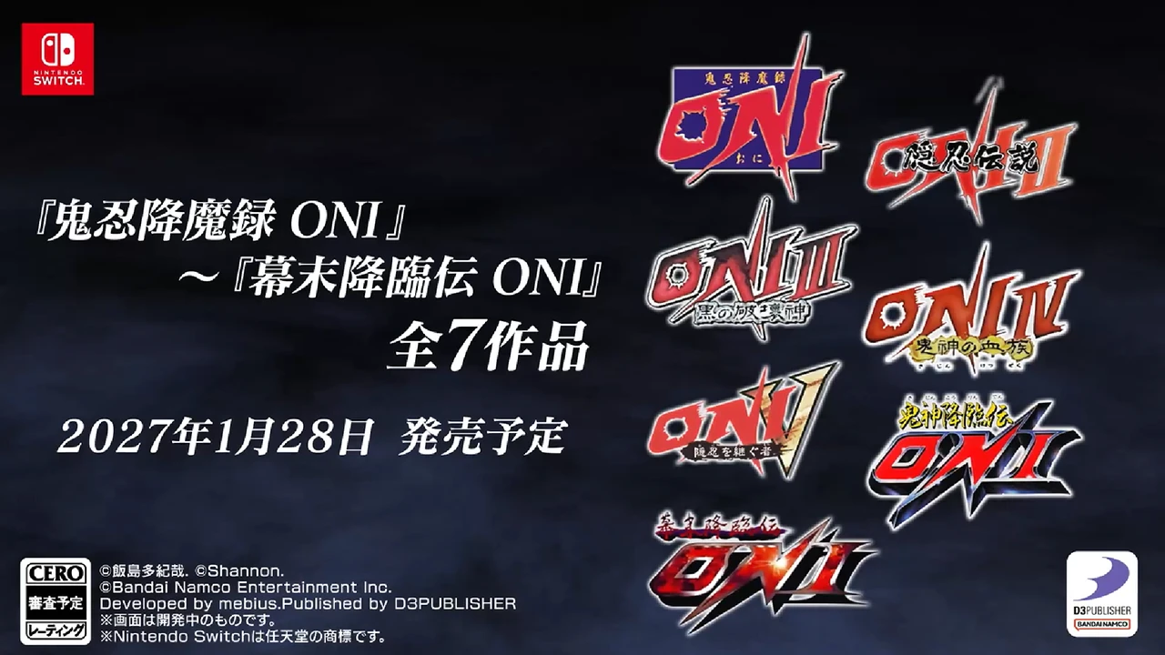 『鬼忍降魔録 ONI』『ONI II 隠忍伝説』『ONI III 黒の破壊神』『ONI IV 鬼神の血族』『ONI V 隠忍を継ぐ者』『鬼神降臨伝ONI』『幕末降臨伝ONI』