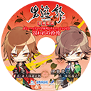 特典画像
