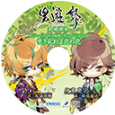 特典画像