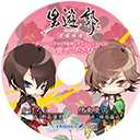 特典画像