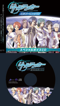 リトルアンカー　DEAD OR LIVE　スペシャルボイスCD