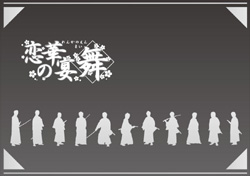 イベントパンフレット