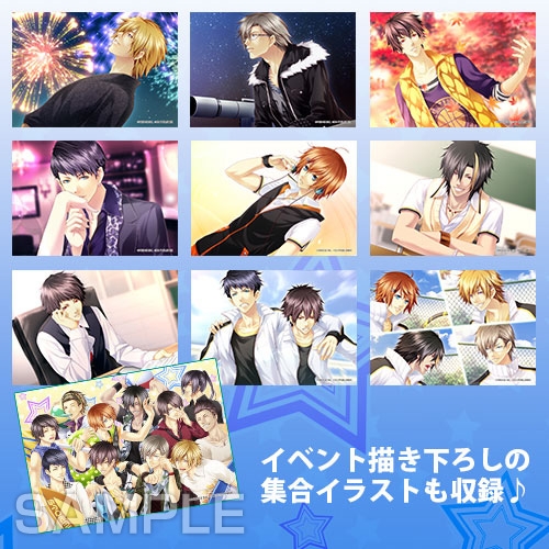 グッズリスト|乙女イベント_STORM LOVER 2ndイベント 公式ページ
