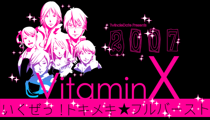 VitaminX gLLto[Xg