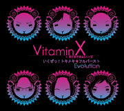 ～いくぜっ！トキメキ★フルバースト Evolution～特別仕様限定ＢＯＸ